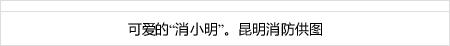 score piala eropa nilai referensi harga saham Hemai kali ini adalah 582,28 yuan